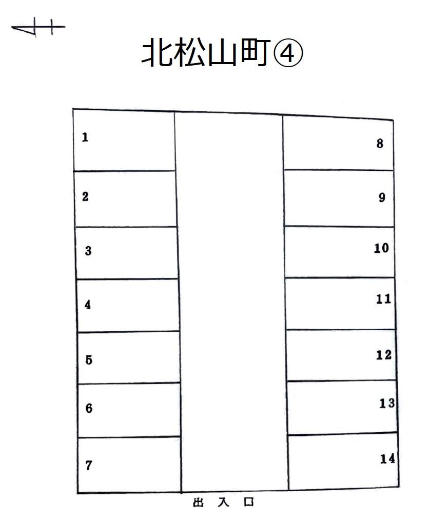 北松山町④の駐車配置図