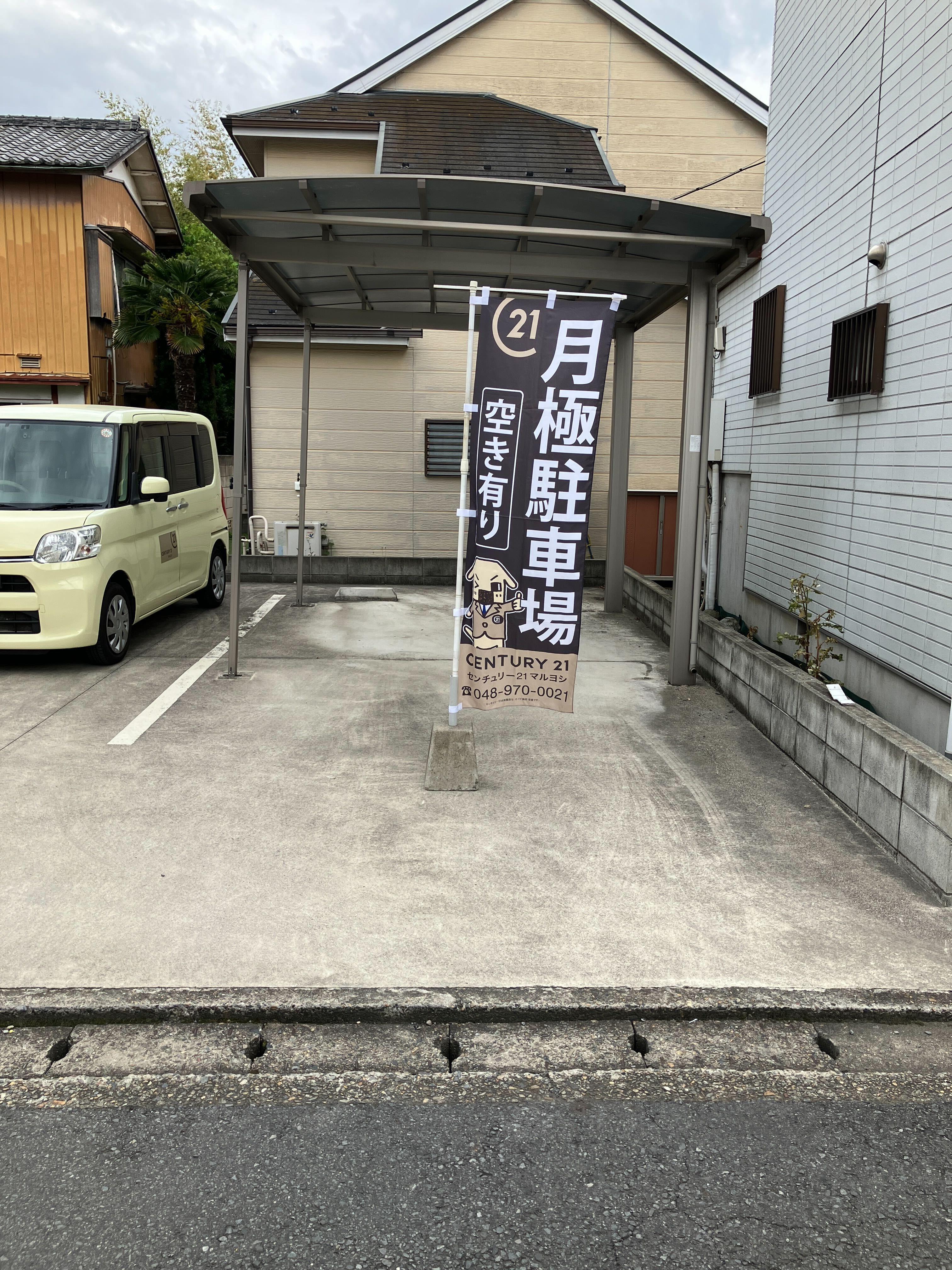 大沢１丁目駐車場の外観・駐車場イメージ3枚目