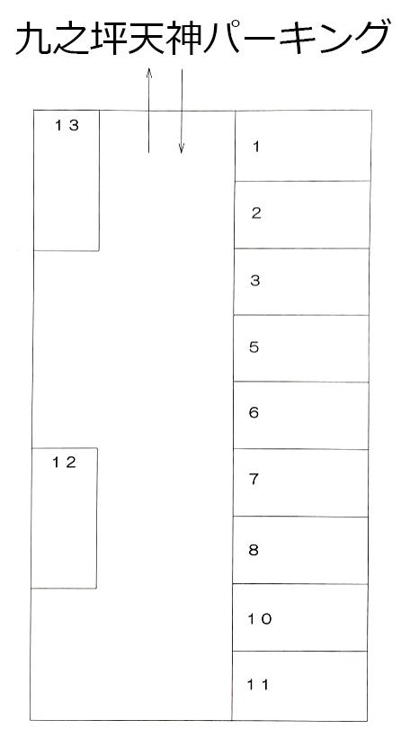 九之坪天神パーキングの駐車配置図