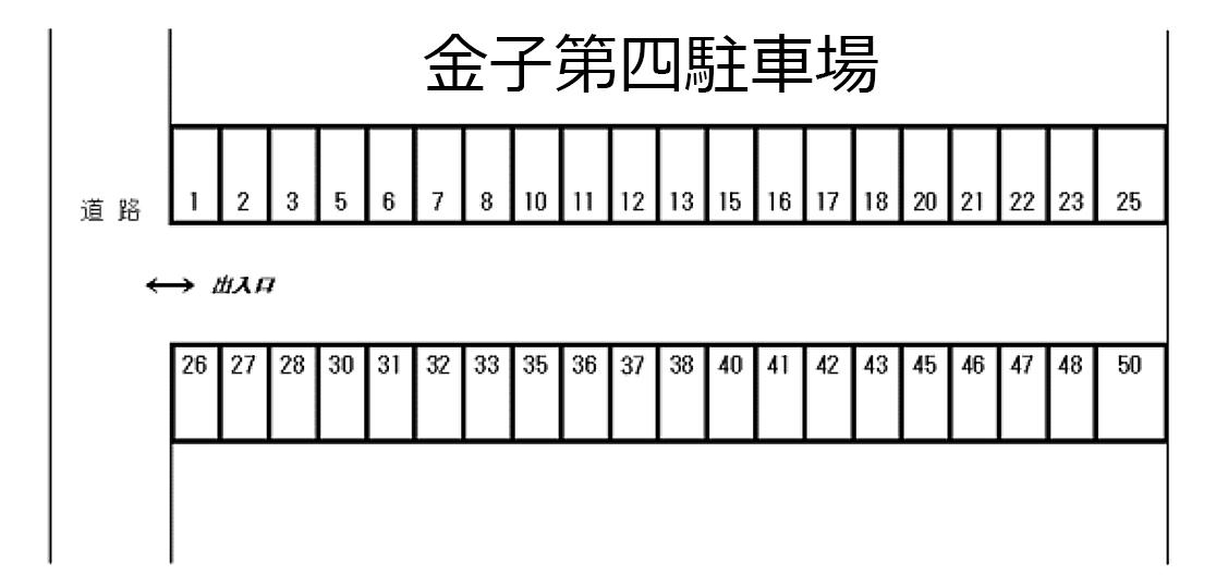 金子第四駐車場の駐車配置図