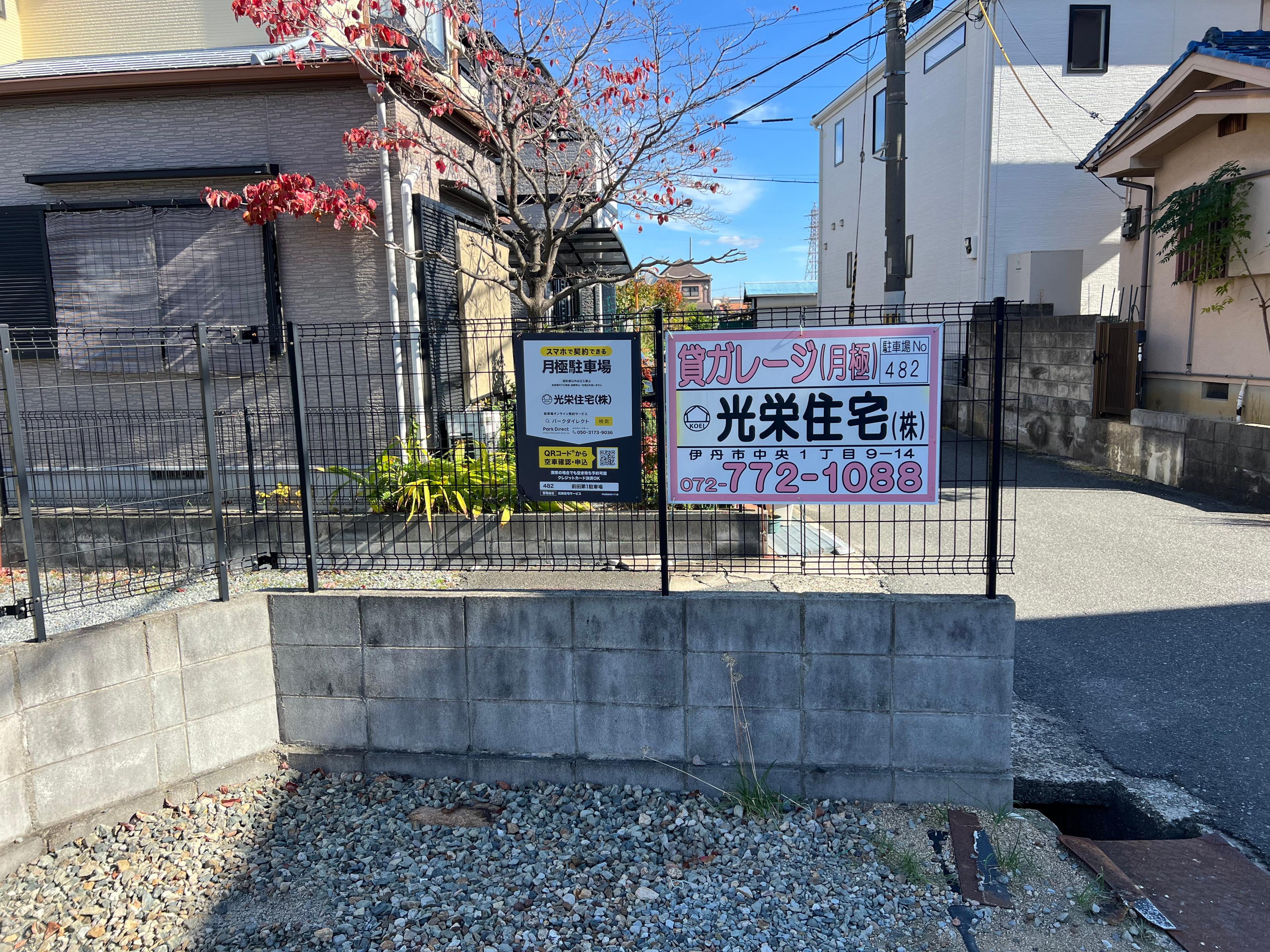 前田第1駐車場の外観・駐車場イメージ2枚目