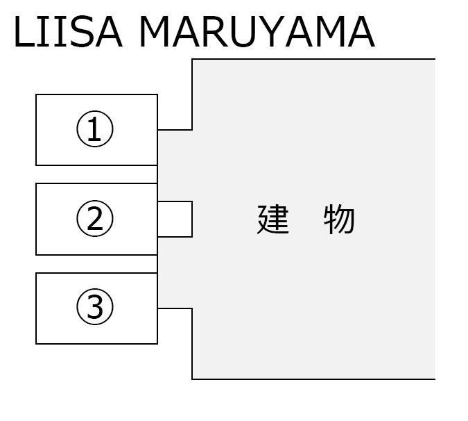 LIISA MARUYAMAの駐車配置図