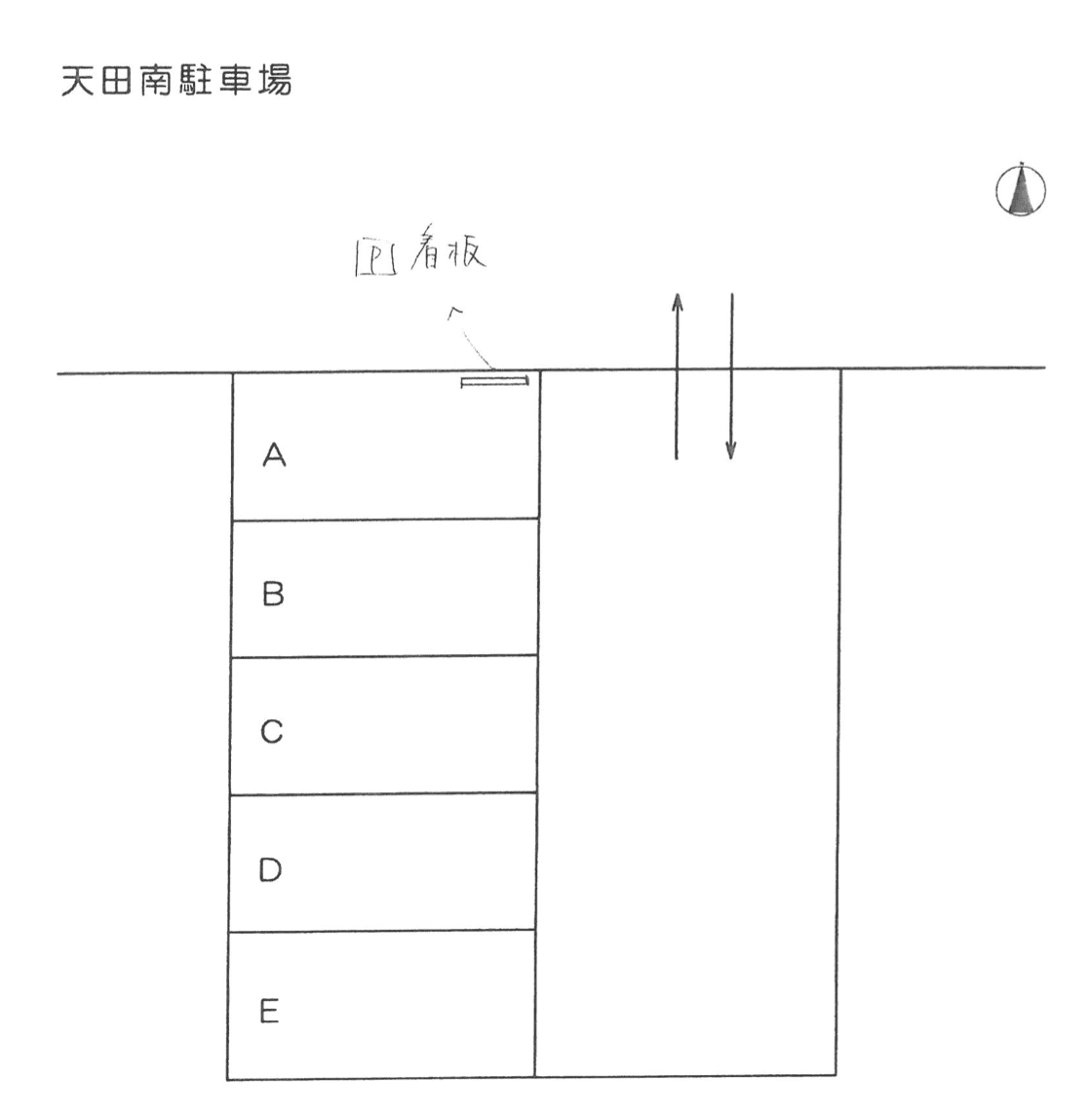天田南駐車場の駐車配置図