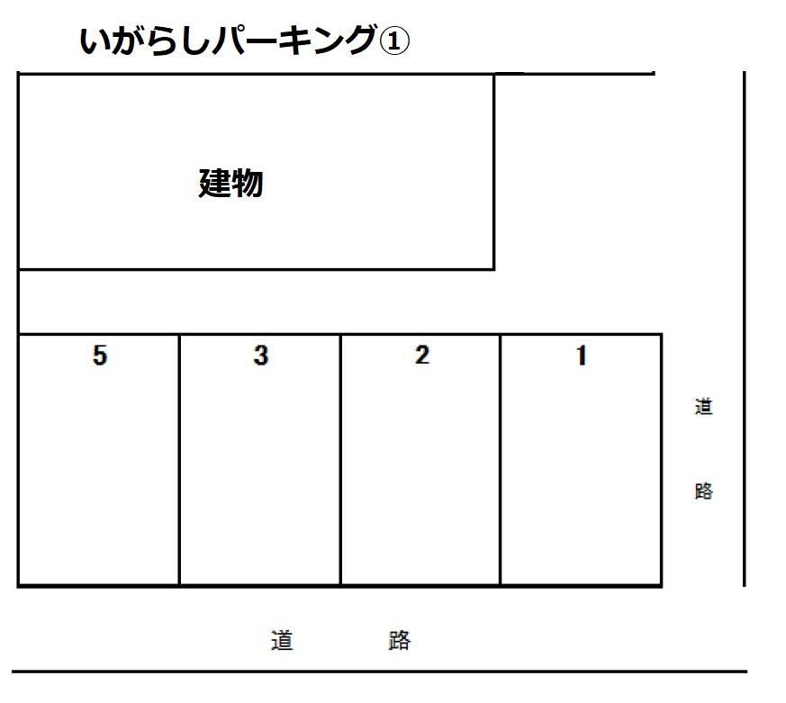 いがらしパーキング①の駐車配置図