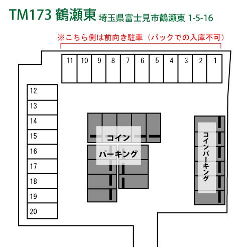 TERIOS MONTHLY173 鶴瀬東の駐車配置図