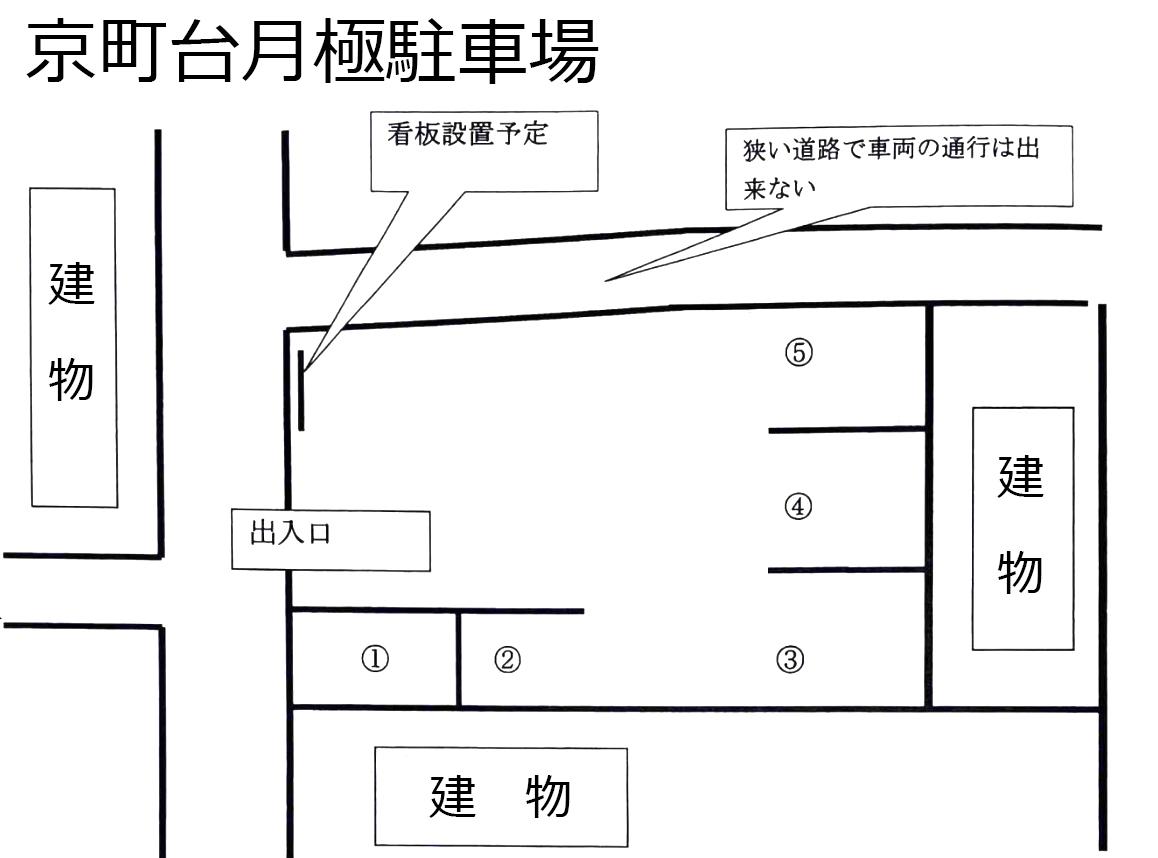 京町台月極駐車場の駐車配置図
