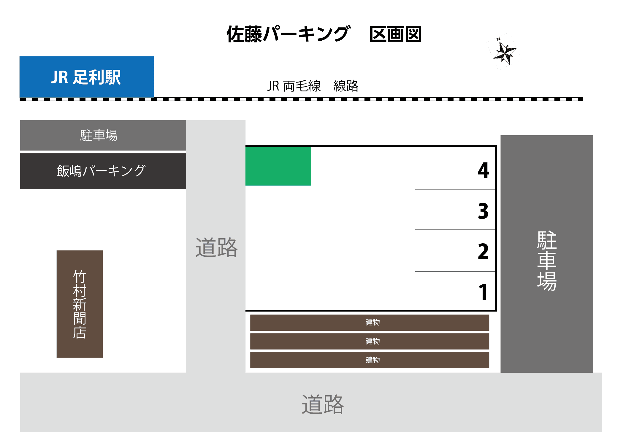 佐藤パーキングの駐車配置図