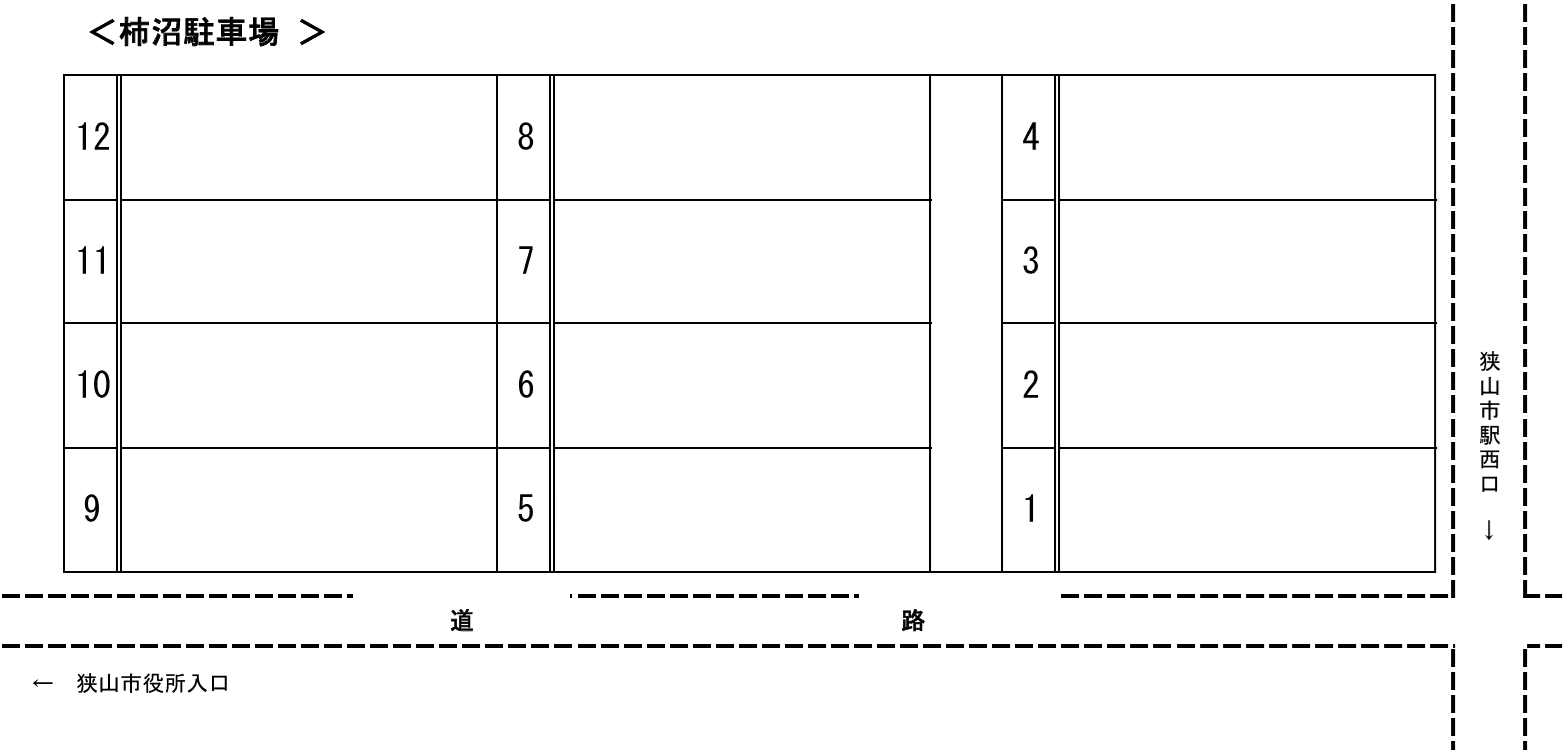 柿沼駐車場の駐車配置図