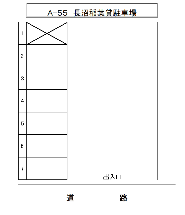 A-55 長沼 稲葉貸駐車場の駐車配置図