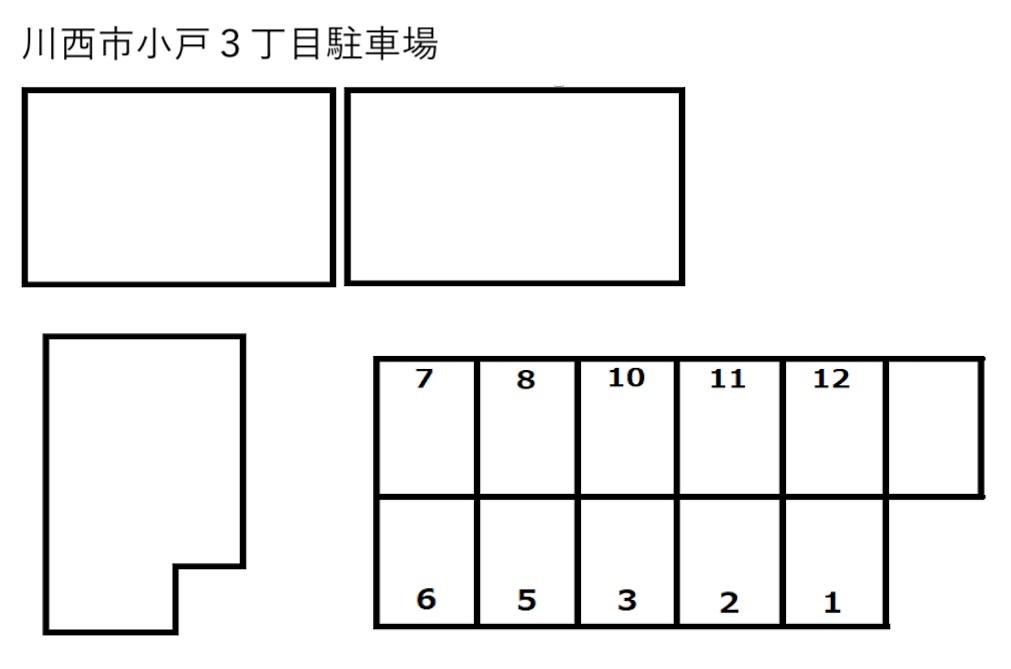 川西市小戸３丁目駐車場の駐車配置図