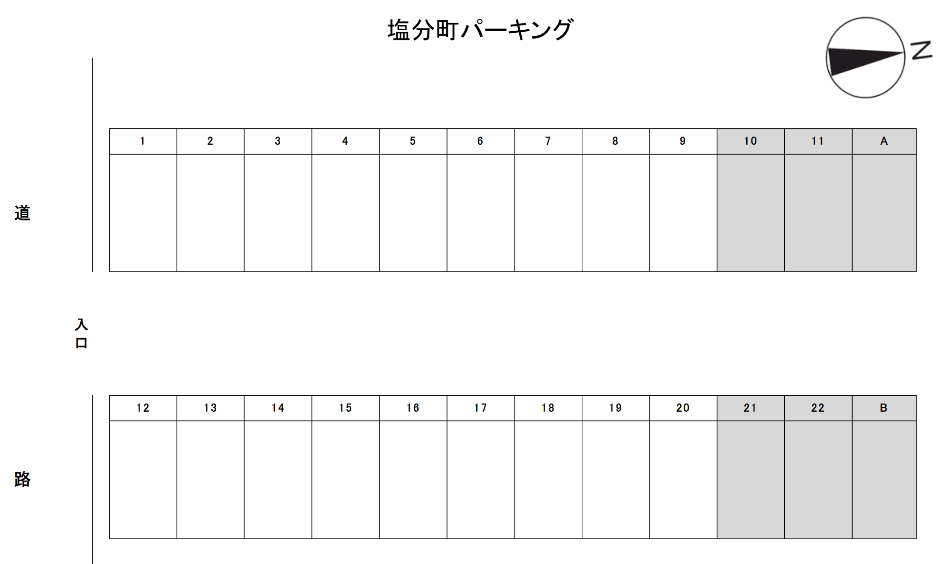 塩分町パーキングの駐車配置図