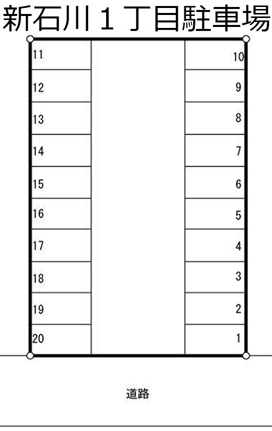 新石川１丁目駐車場の駐車配置図