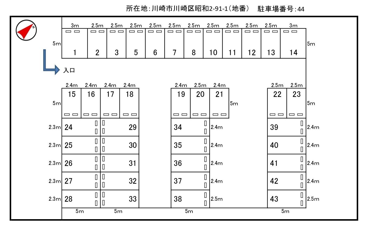 昭和44駐車場の駐車配置図