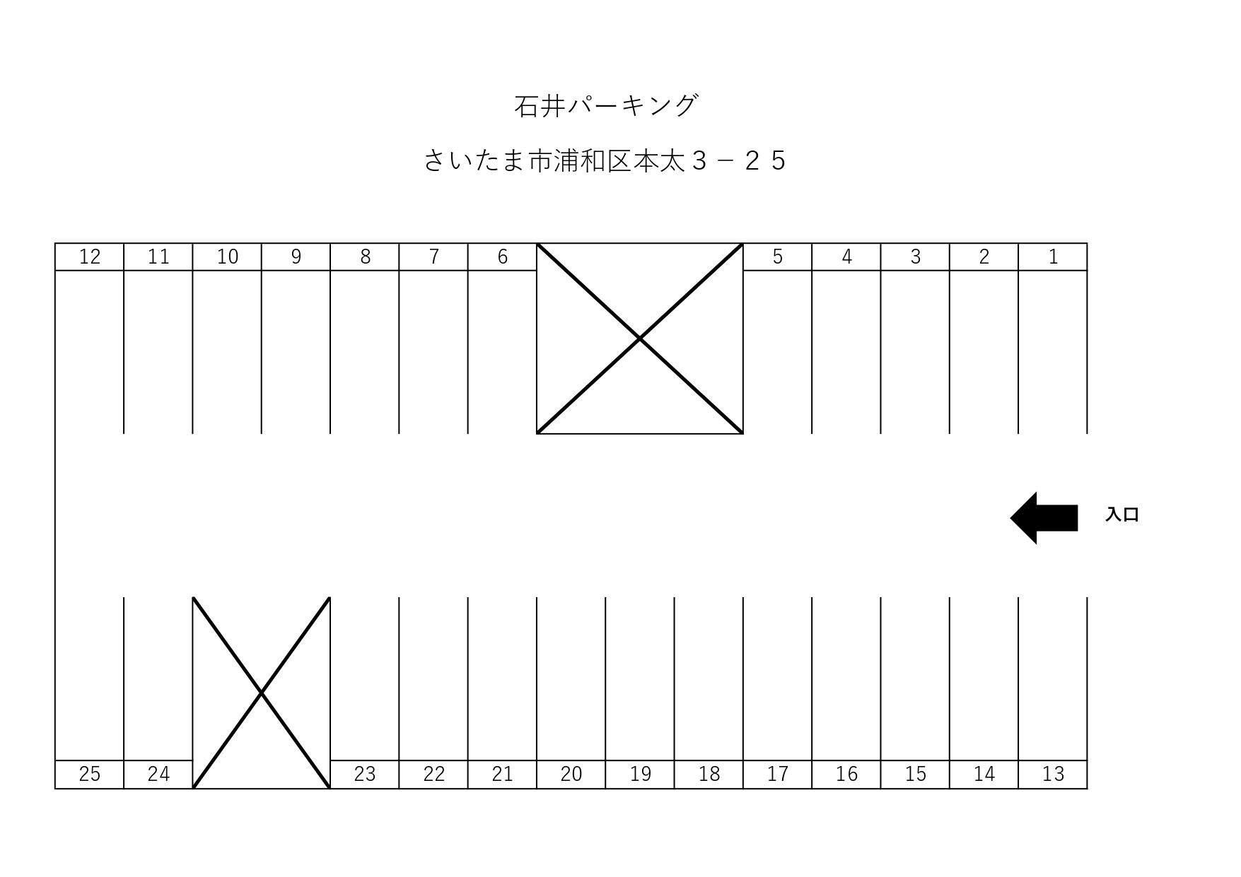 石井パーキングの駐車配置図