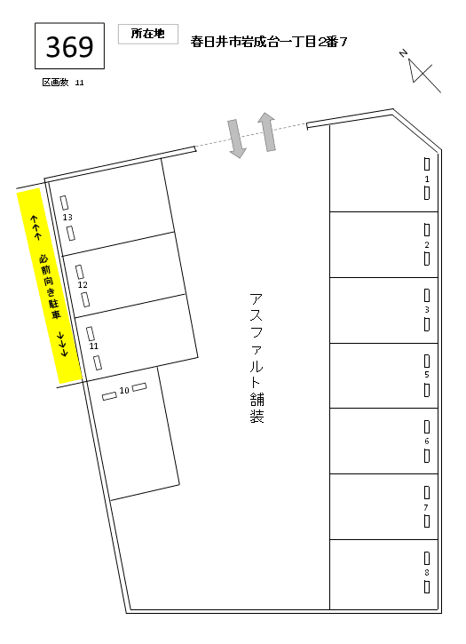 J-369の駐車配置図