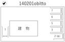 ｏｂｉｔｔｏの駐車場
