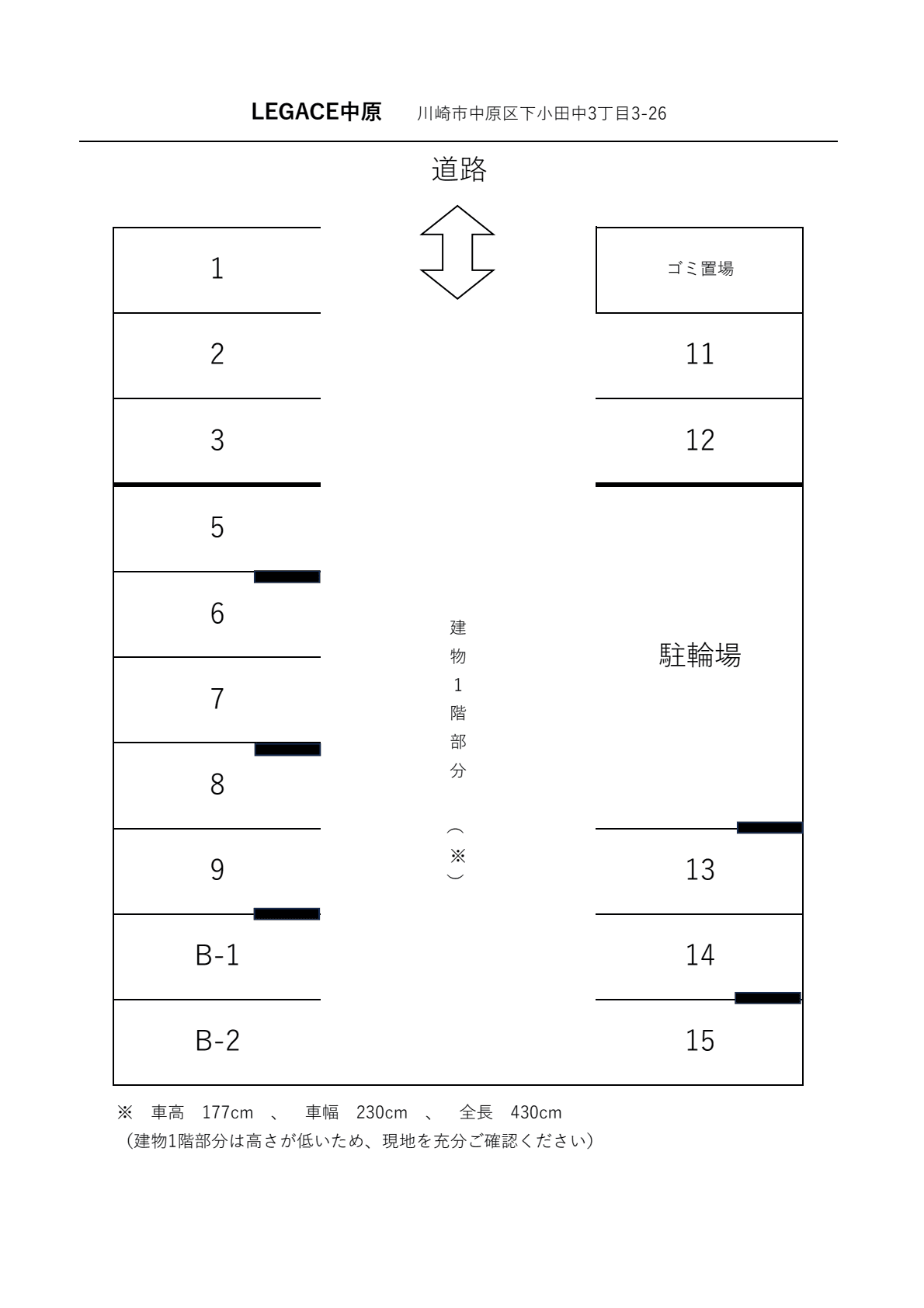 LEGACE中原　駐車場の駐車配置図