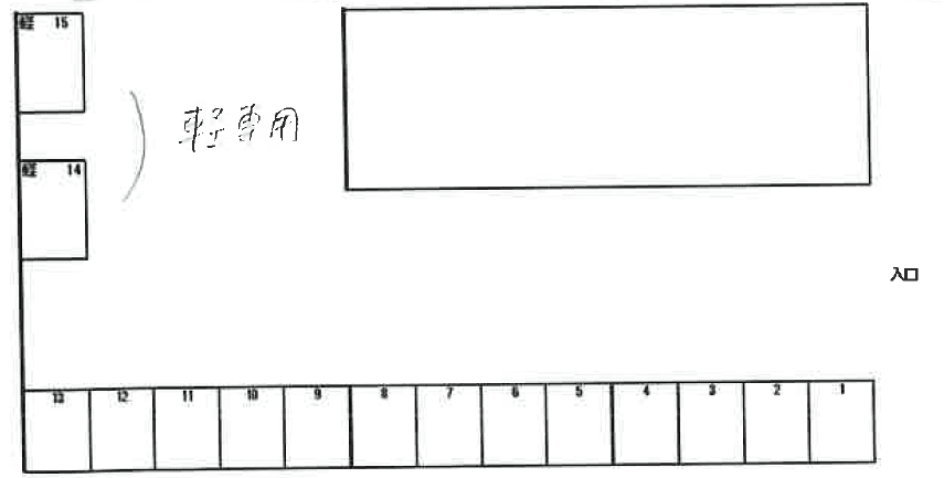 小関駐車場の駐車配置図