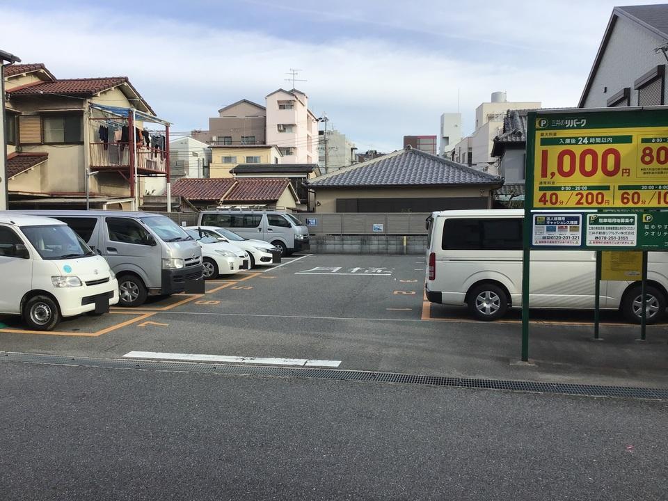 鳴尾町１丁目の外観・駐車場イメージ1枚目
