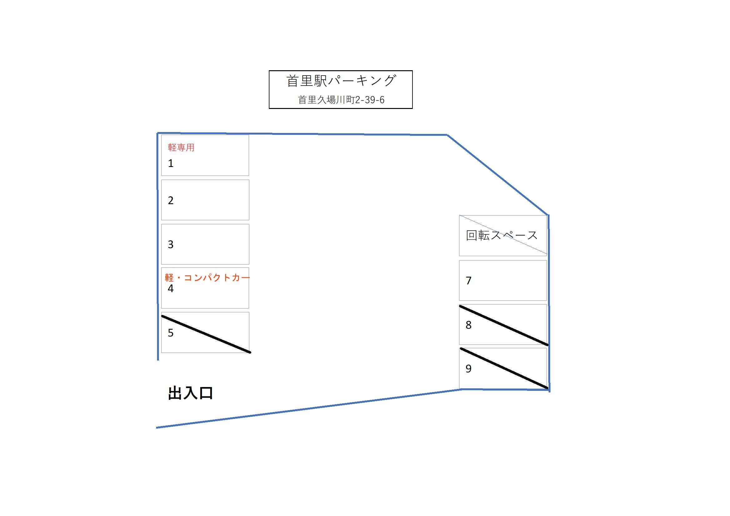 首里駅パーキングの駐車配置図