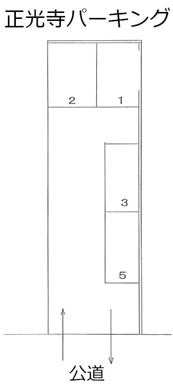 正光寺パーキングの駐車配置図