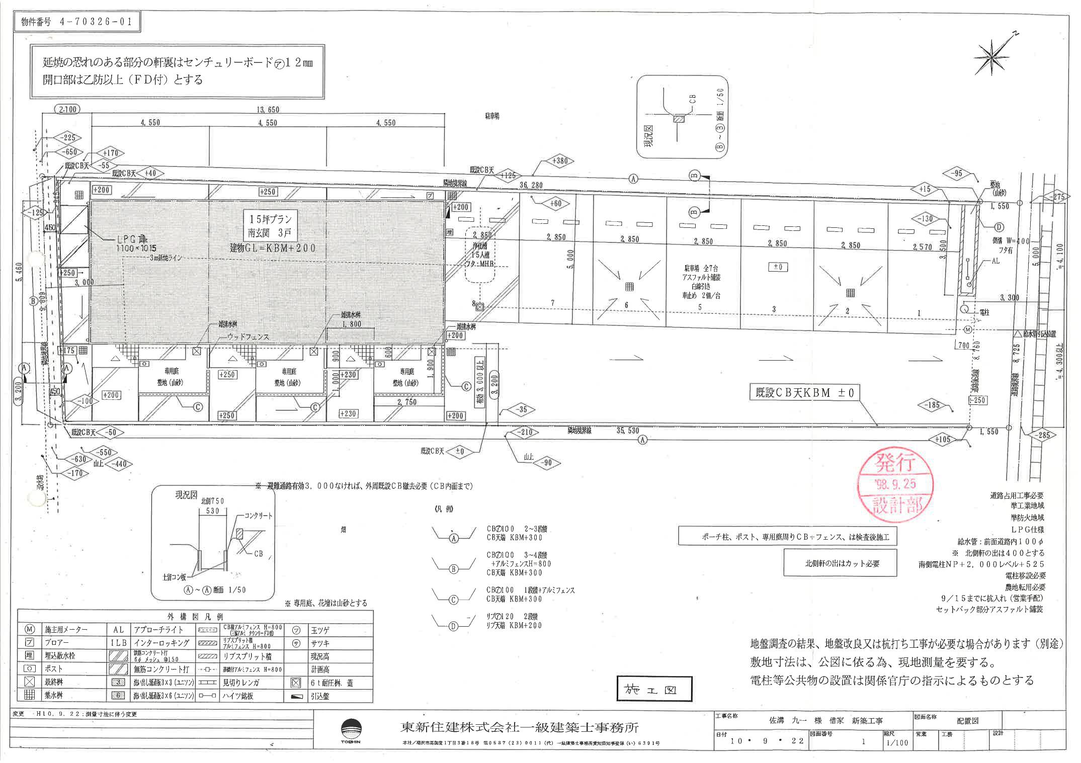 140285DUPLEX国王370の駐車配置図