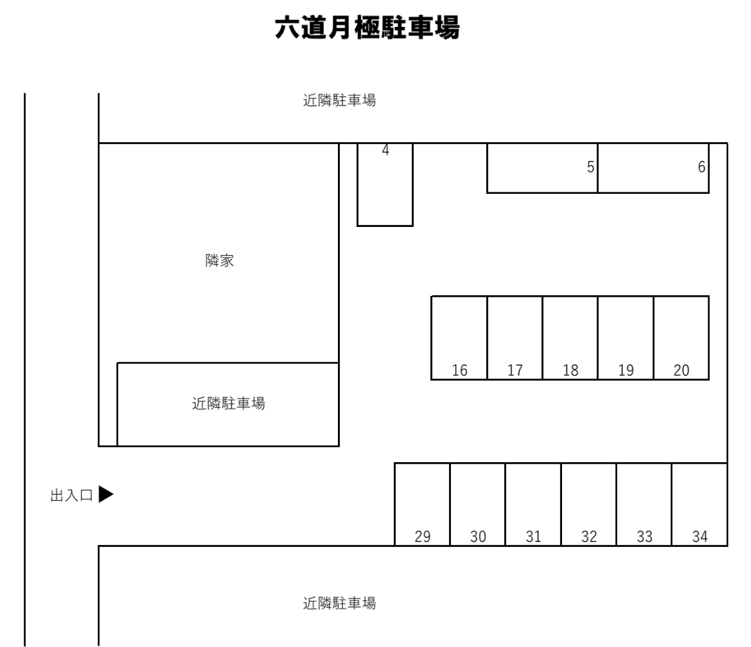 六道月極駐車場の駐車配置図