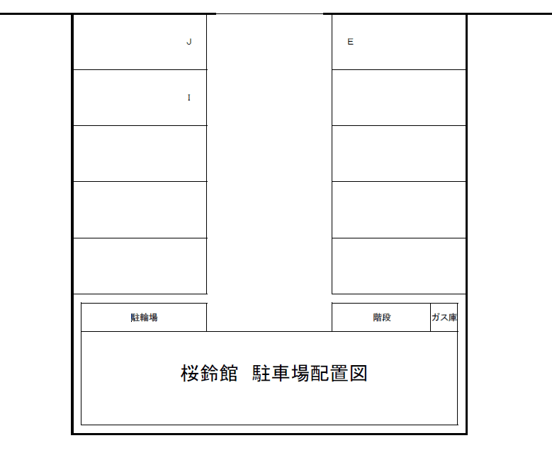 駐車場画像