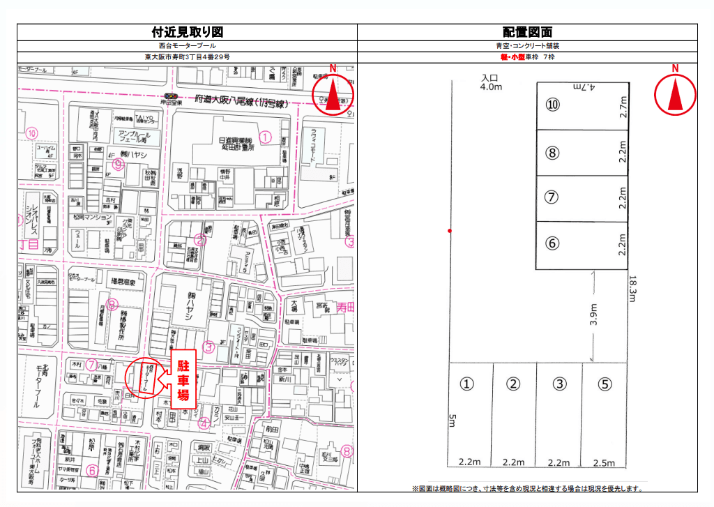 駐車場画像