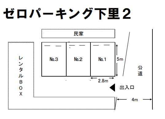 ゼロパーキング下里２の駐車配置図