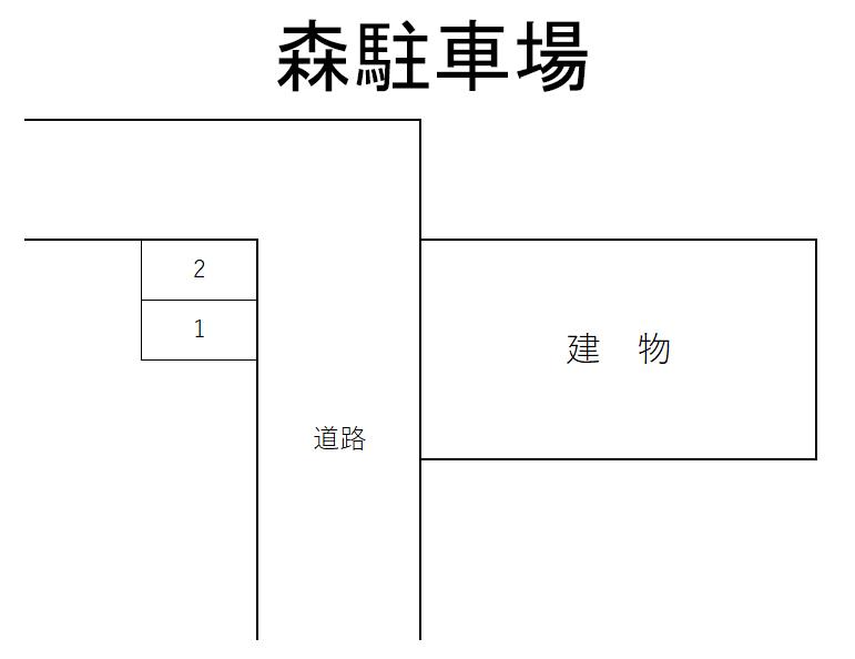森駐車場の駐車配置図