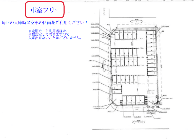 エコロパーク 泉中央第1駐車場の駐車配置図
