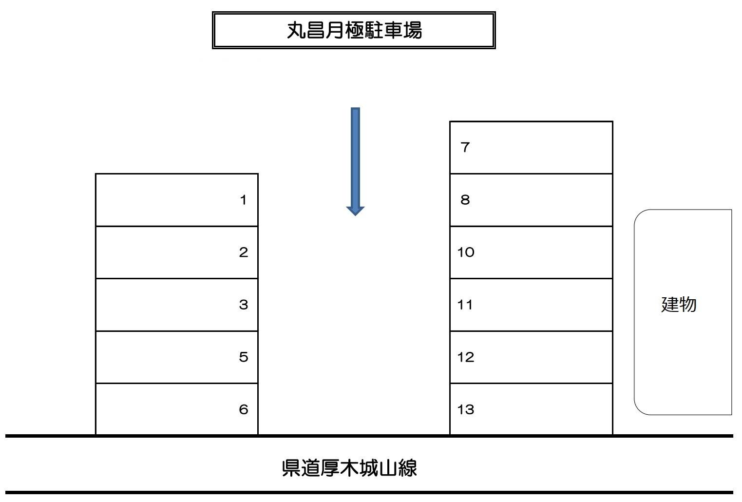 丸昌月極駐車場の駐車配置図