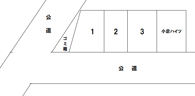 小倉ハイツ駐車場の駐車配置図