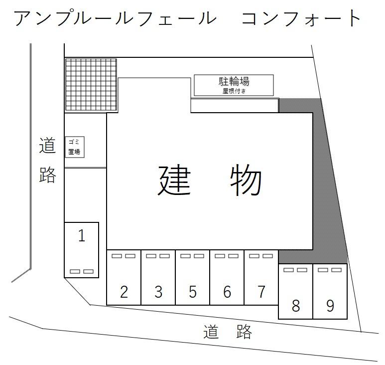 アンプルールフェール　コンフォートの駐車配置図