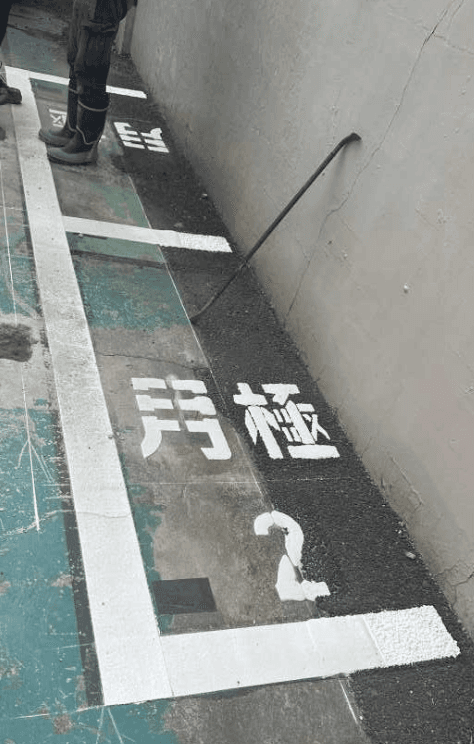 Dパーキング池上５丁目PS第１の外観・駐車場イメージ1枚目