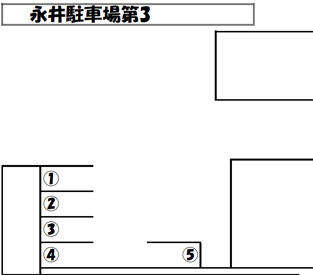 永井駐車場第3の駐車配置図