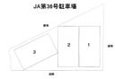JA第36号駐車場の駐車場