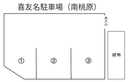 喜友名駐車場（南桃原）の駐車場