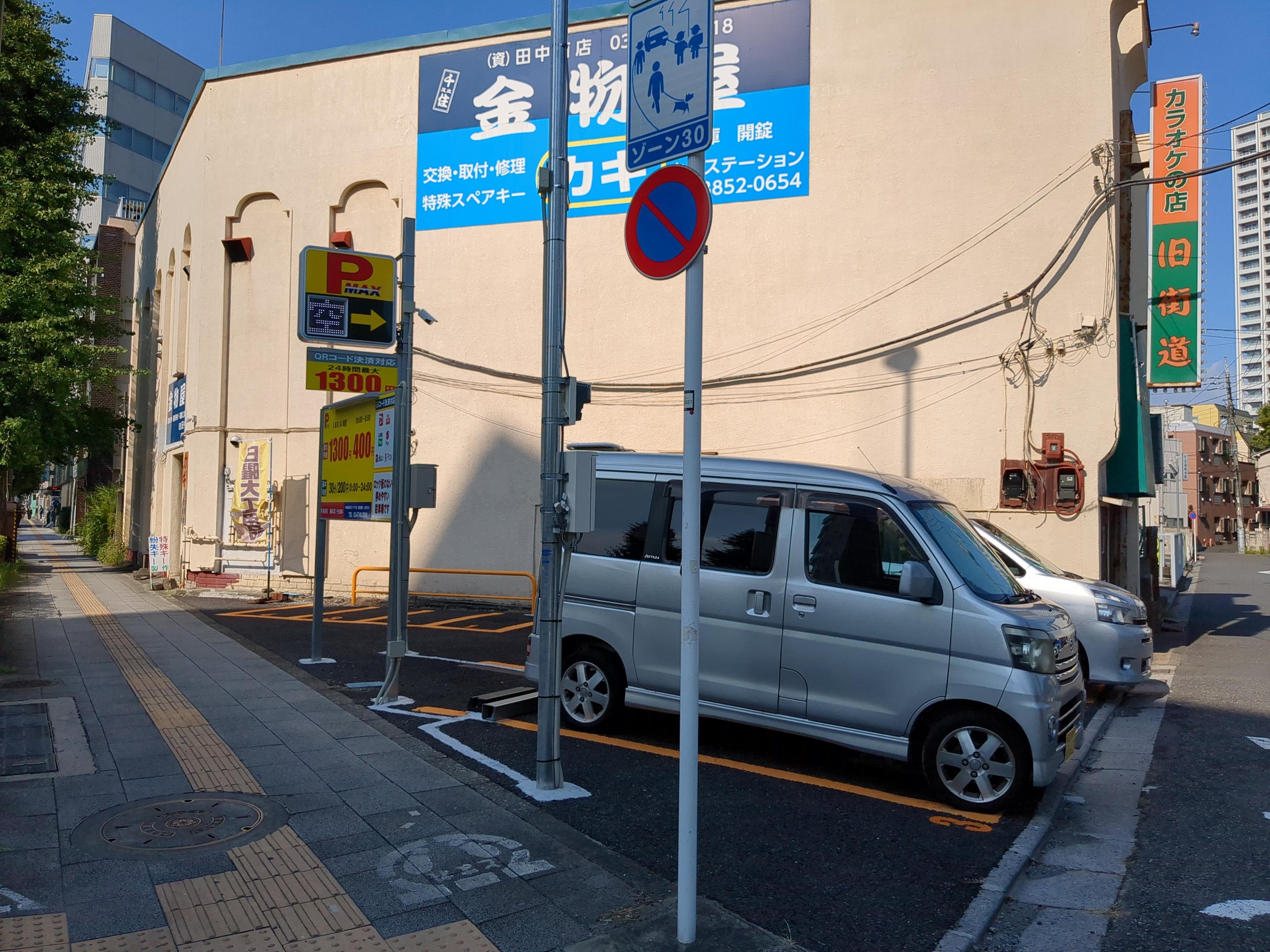 PARKMAX千住第4の外観・駐車場イメージ1枚目