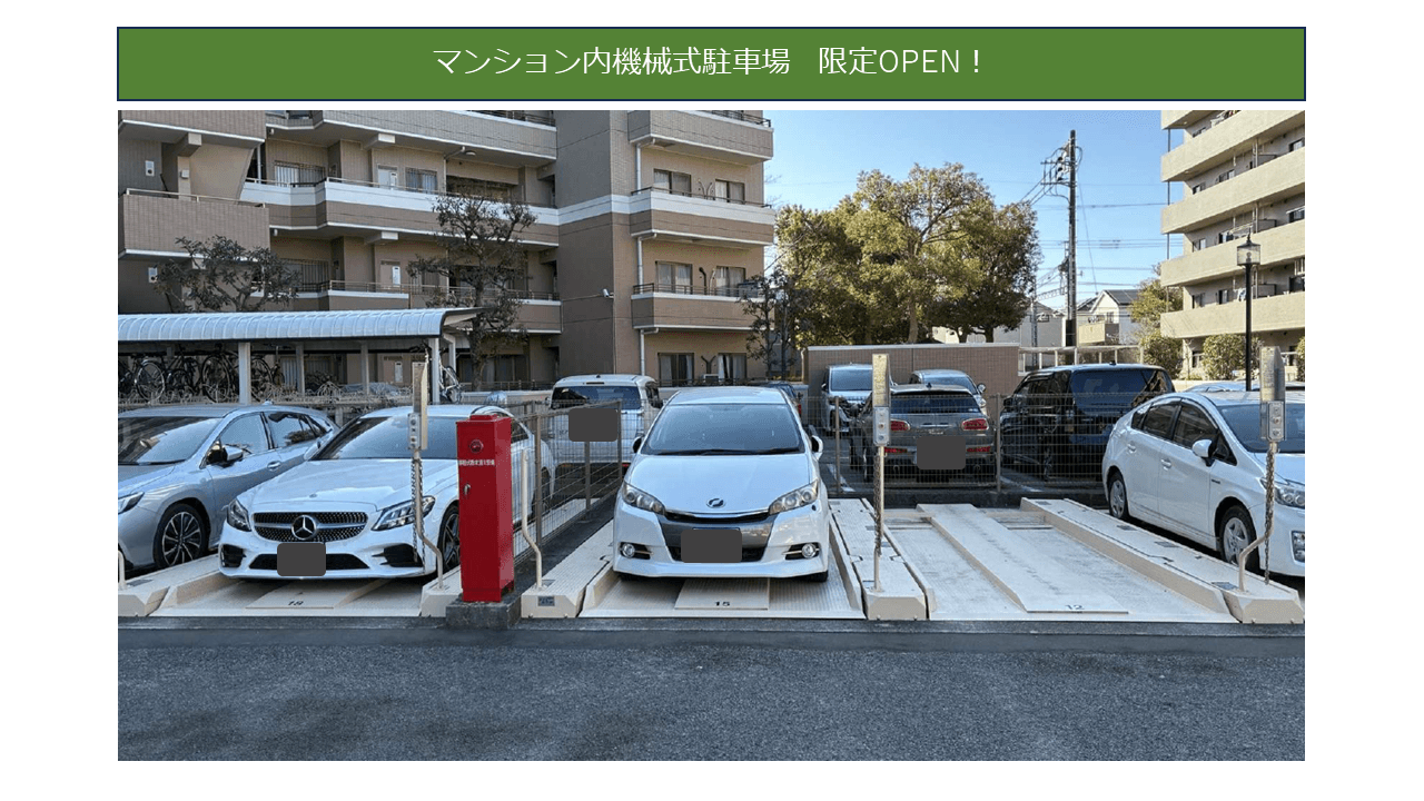 東初石三丁目駐車場の外観・駐車場イメージ1枚目