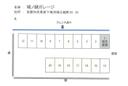 城ノ越ガレージの駐車場