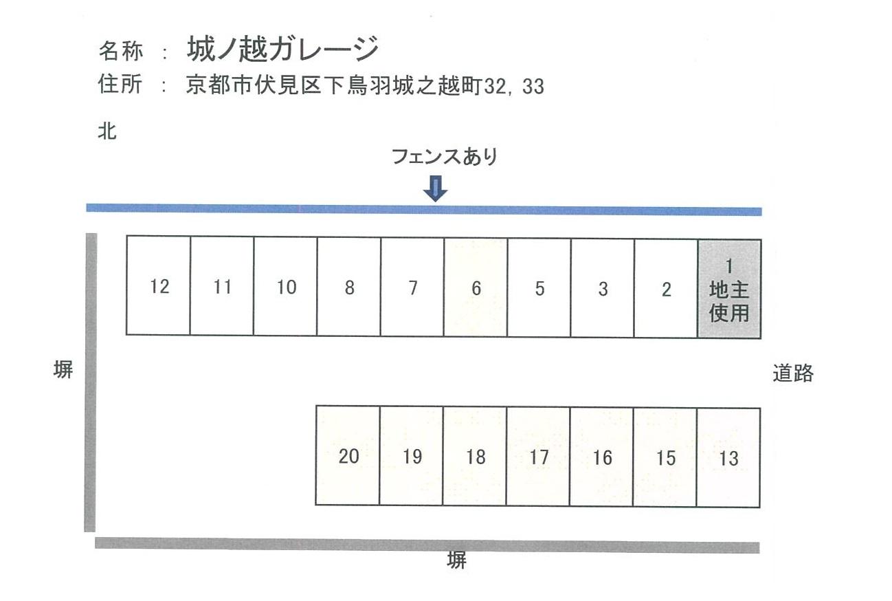 城ノ越ガレージの駐車配置図