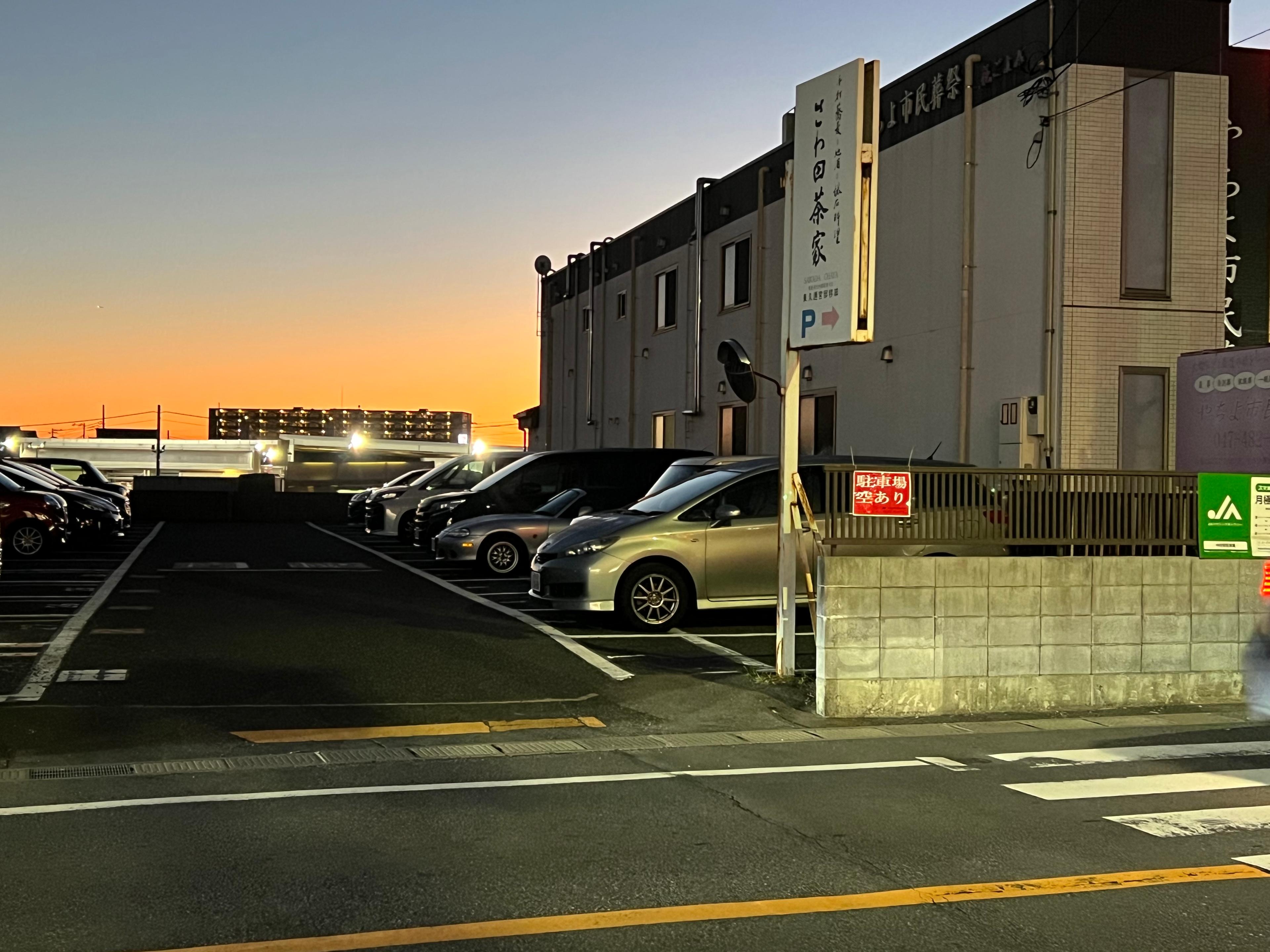 中村栄駐車場の外観・駐車場イメージ2枚目