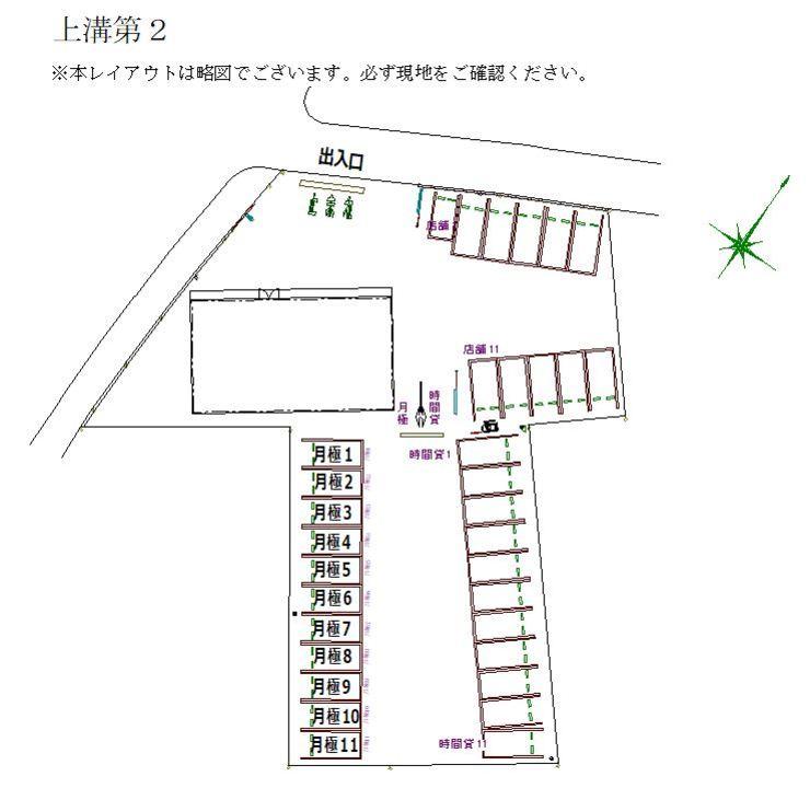 上溝第２の駐車配置図