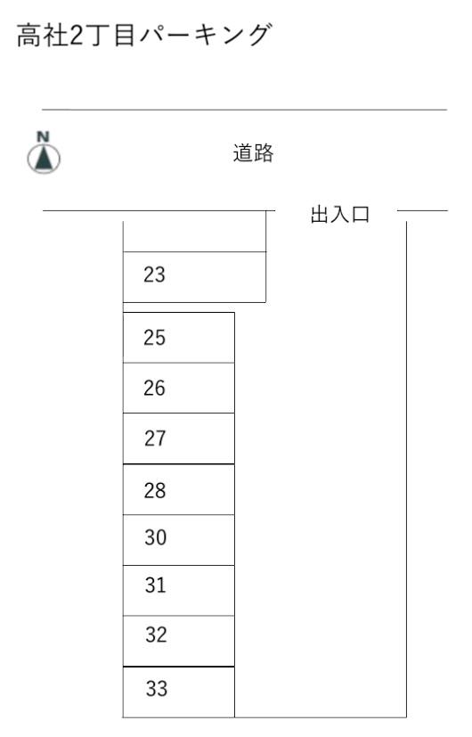 高社2丁目パーキングの駐車配置図