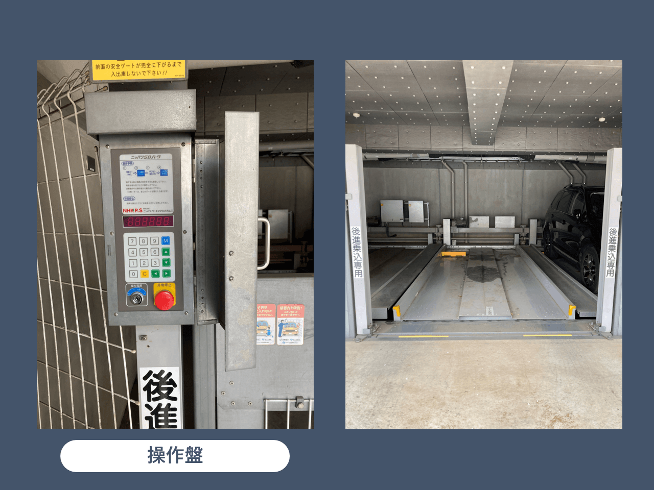 目黒１丁目駐車場の外観・駐車場イメージ2枚目