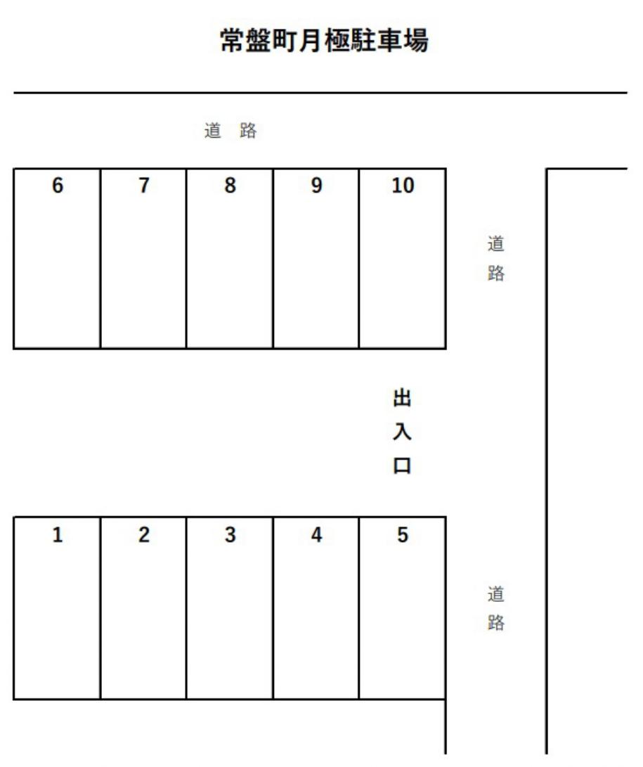 常盤町月極駐車場の駐車配置図