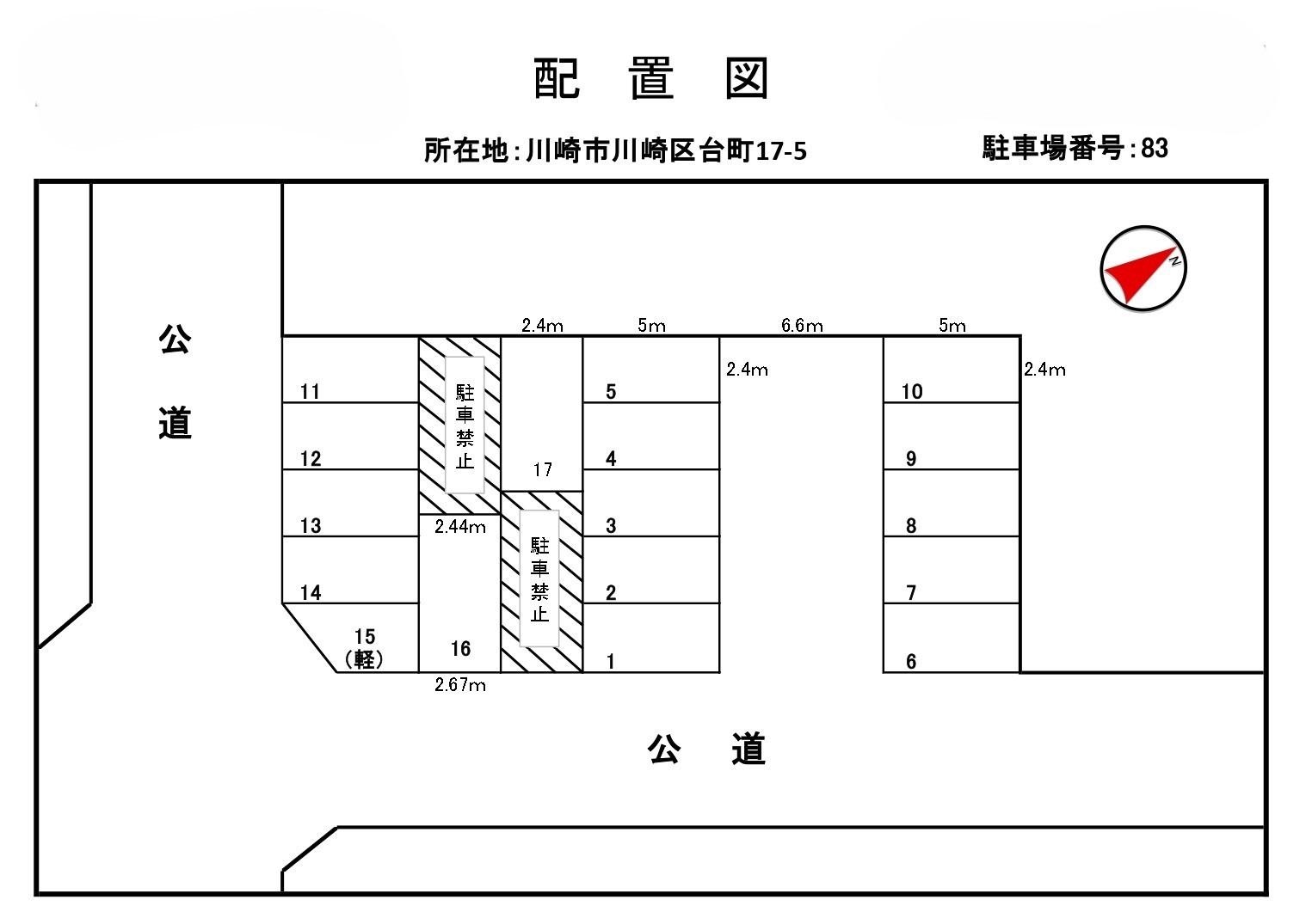 台町83駐車場の駐車配置図