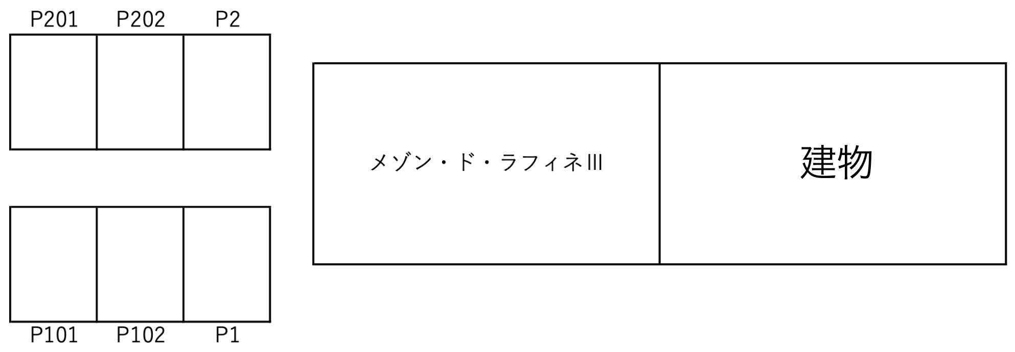 メゾン・ド・ラフィネⅢの駐車配置図